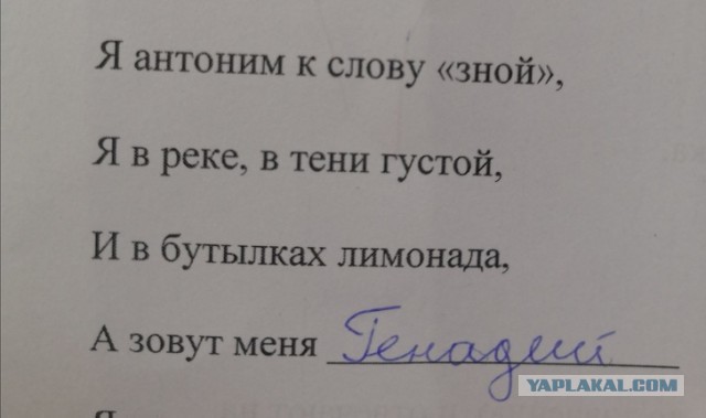 Люди, у которых в крови смешались оригинальность и непредсказуемость
