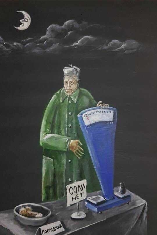 Просто имбирь