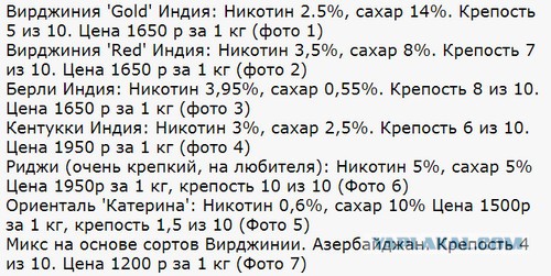 Самое время бросить курить. Табачные заводы остановлены.