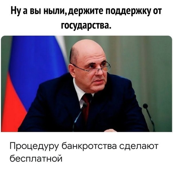 О помощи самозанятным и прочему бизнесу в Германии