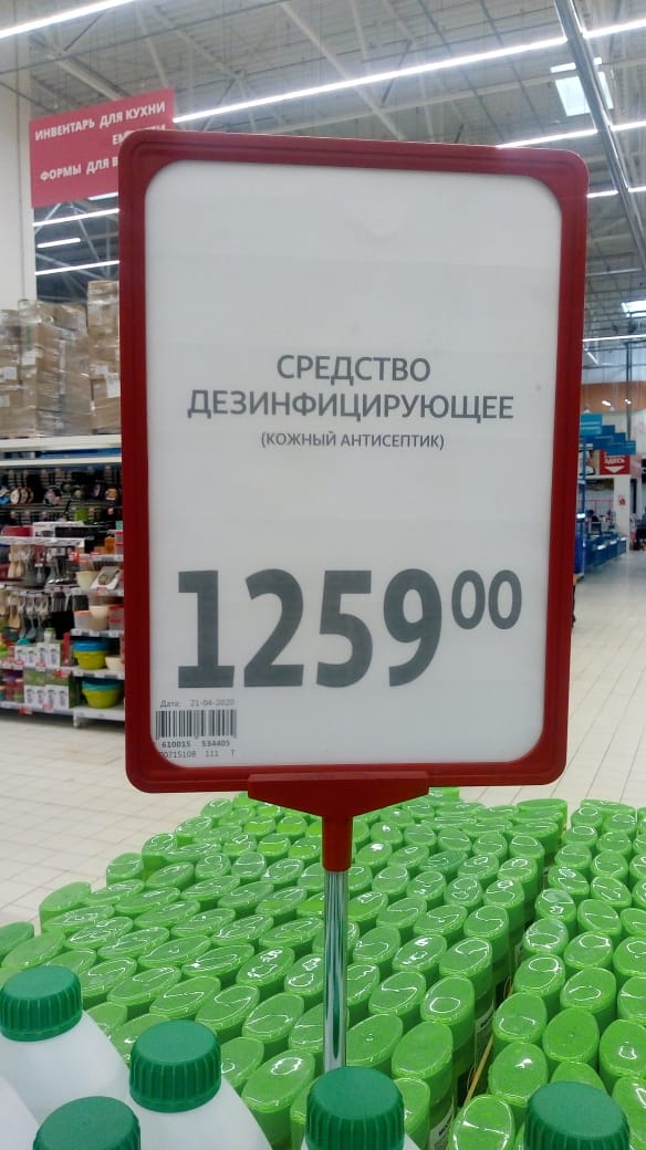 Курс имбиря рухнул десятикратно. Сарказм