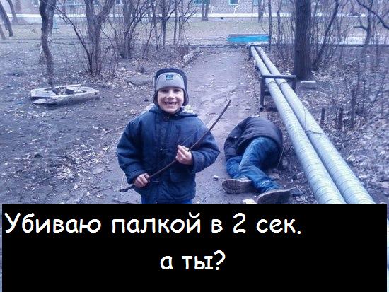 Убил папку и доволен