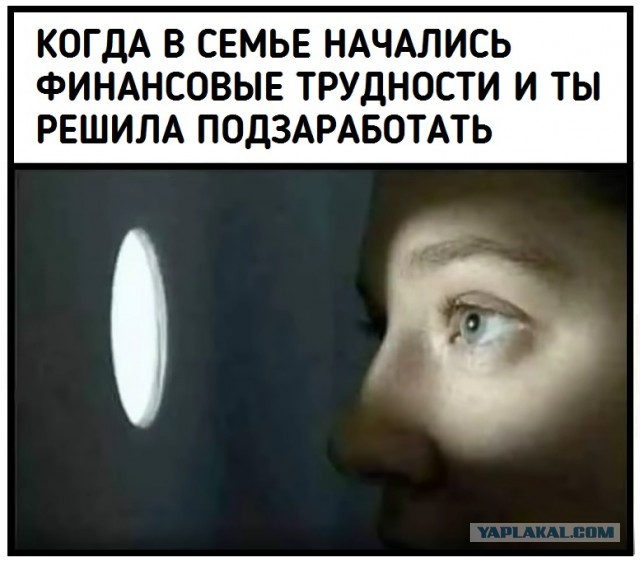 Немного жути на предстоящую неделю