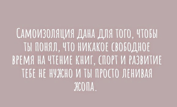 Так себе картинки 12.05.20
