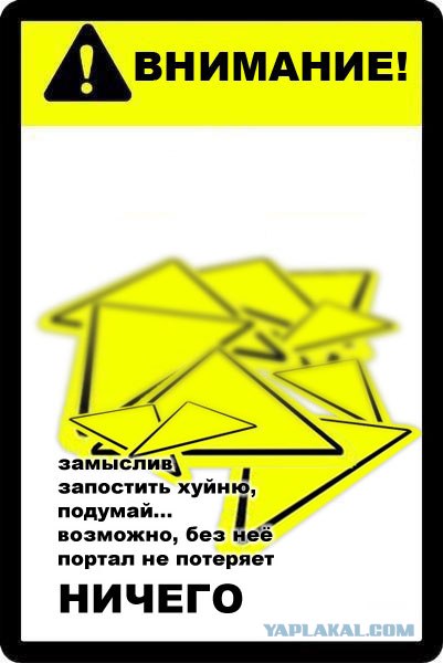 Фотожаба: Абсолютно ничего