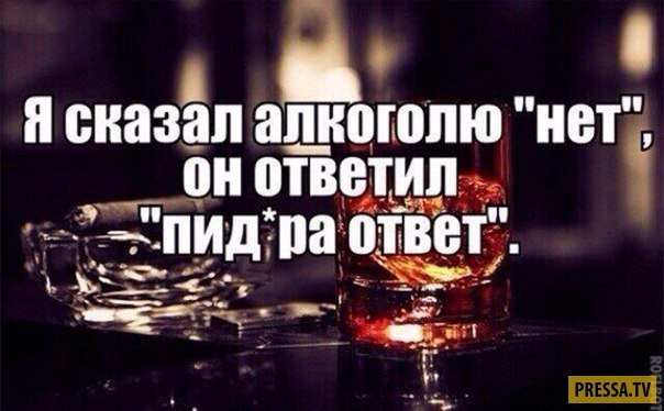 Как бросить пить?
