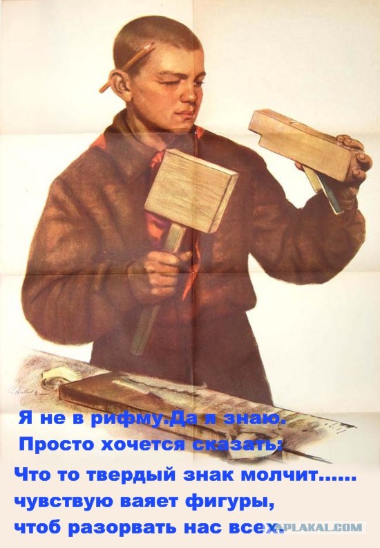 Фотожаба: Помогите пацану
