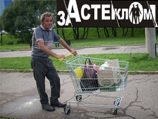Фотожаба: ТВ программа