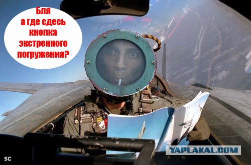 Фотожаба: Блин! Тут страница вырвана!