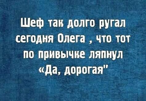 Слова мужчины, прожившего 30 лет в браке