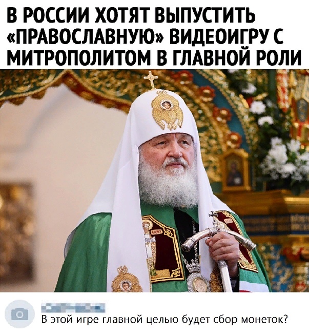 Так себе картинки 29.07.20