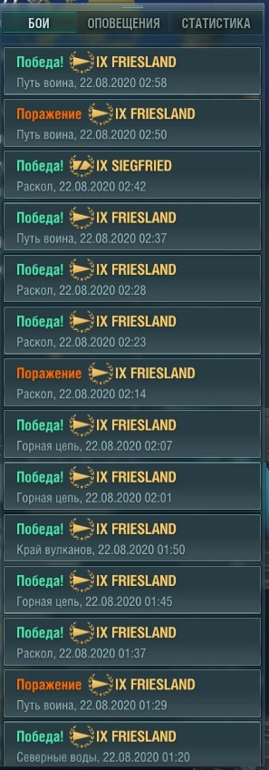 World of Warships - 9