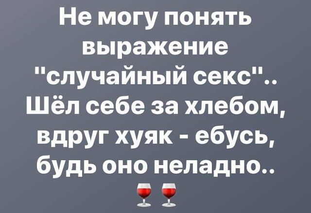 Юмор в картинках 03.09.20