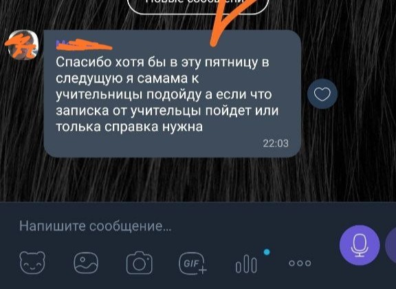 Мои глаза....