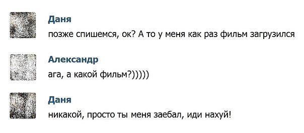 Годные картинки и не очень...