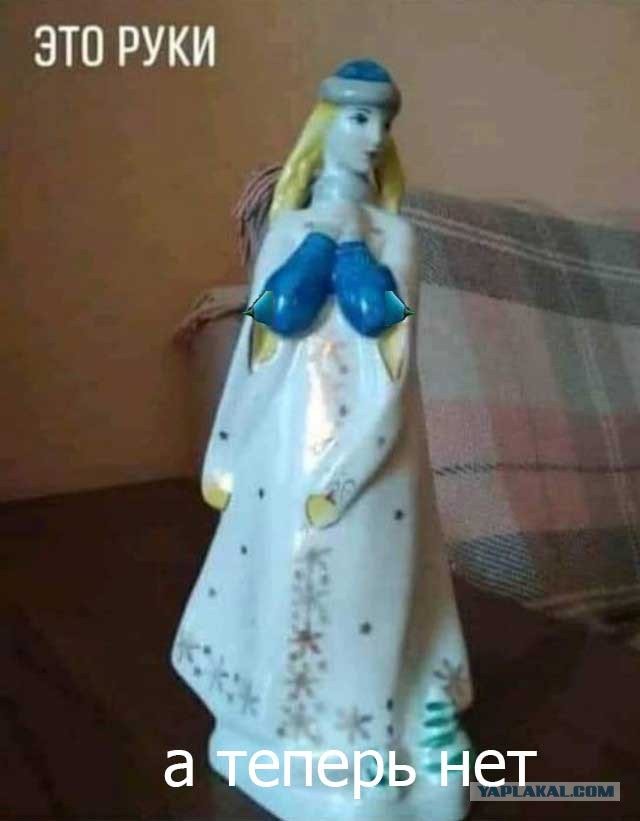 Бредзона 29.12.2020