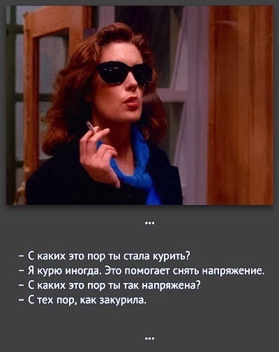 Женщины-актрисы, предпочтения и отвержение