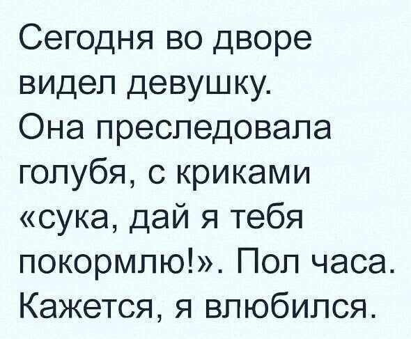 Бредзона 08.02.2021