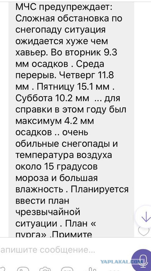 На Москву обрушится трехдневный снегопад, предупреждают синоптики