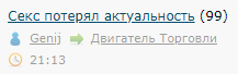 Мой парень не любит секс