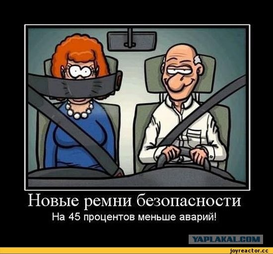 Сработала противоугонка во время ДТП