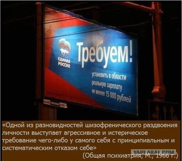 Правовой беспредел