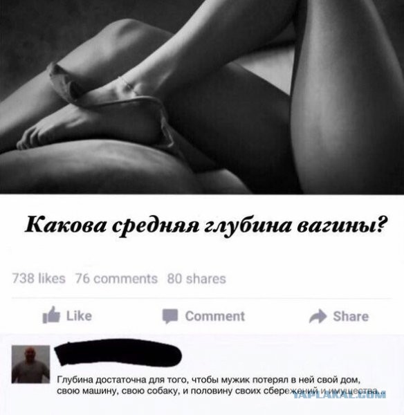 Картинки и мемы для настроения 015