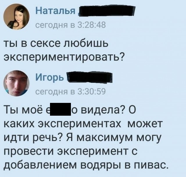Картинки и мемы для настроения 016