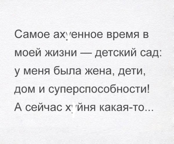 Так себе картинки 27.04.21