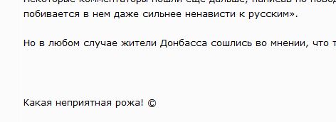 Оскорбивший русских актер Кикабидзе получил жесткий ответ из Донбасса