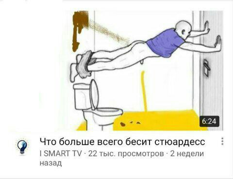 Весёлые картинки 26.05.21