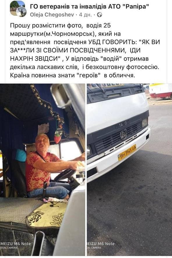 Отдыхающие нам не нужны! Украинцы делают страну "привлекательной" для туризма!