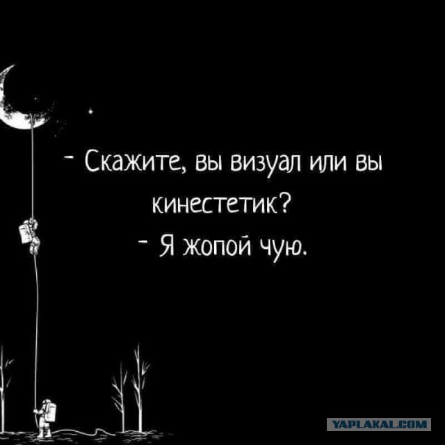 Картинки и мемы для настроения 18.08.2021