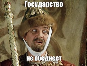России предрекли потерю миллиона человек из-за обнищания