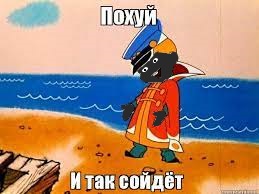 Ведьмак: Происхождение. Теперь с черножопыми  эльфами.