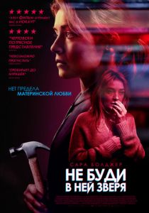 Фильмы, которые стоит смотреть, смотрим сами и советуем другим