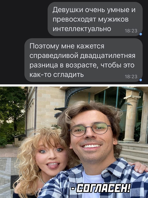 Картинки и мемы для настроения  - 25