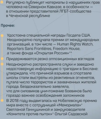 Cын Янгулбаевых об угрозах Кадырова, митинге в Грозном и реакции Кремля