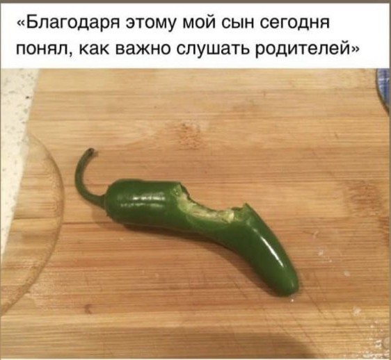 Картинки и мемы, всем прекрасных выходных