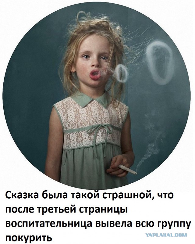 Все, что нужно, для успешной Деградации человека