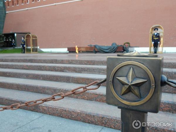 Москва. Вечный огонь