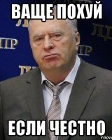 Пугачева резко ответила на оскорбительную надпись на фасаде Останкино