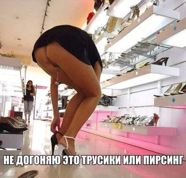 Картинки и мемы для настроения  - 31