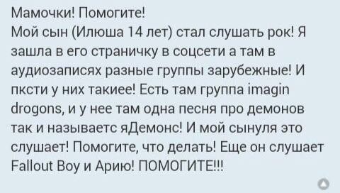 Бабские форумы