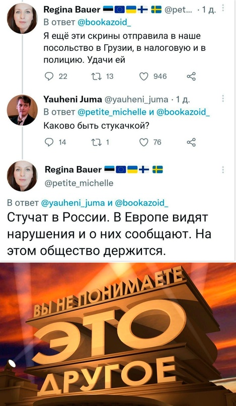 Весёлый полтишок 08.08.22