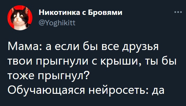 Новый ЗОЖ