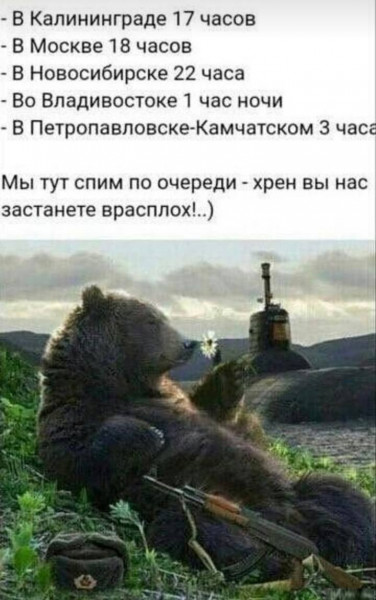 Юмор в картинках и без 23.08.22