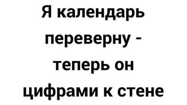 Забавные шутки, фразы, картинки из этих ваших интернетов 01.09.2022