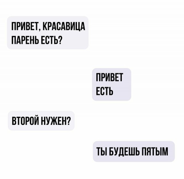 Картинки и мемы, всем хороших выходных