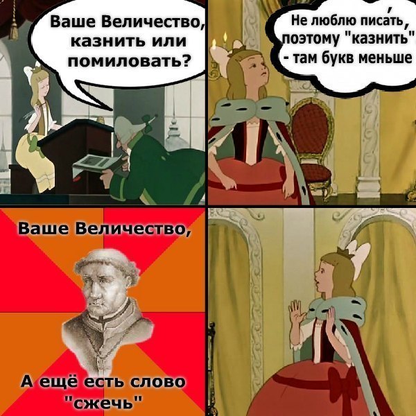 Депутатов, призвавших к импичменту Путина, вызвали в полицию